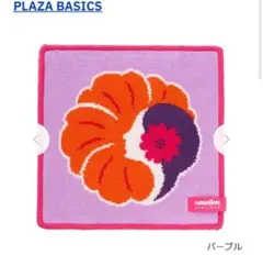 Paula's Ibiza ストライプ ワッフルタオル - メルカリ