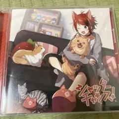 シャッターチャンス！/莉犬