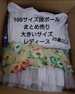 オークション Tシャツ