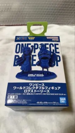 ワンピース ワーコレ base shop ビビ & カルーのサムネイル