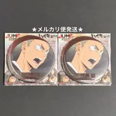 ハイキュー　名場面缶バッジコレクション　稲荷崎　銀島結　2点セット