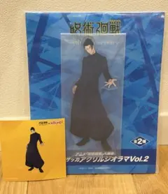 ラウンドワン限定 呪術廻戦 夏油傑 プラチナムザッカアクリルジオラマ ステッカー