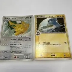 ミニリュウδ　カイリュー ★ 拡張パック 秘境の叫びDP5DPBP#180