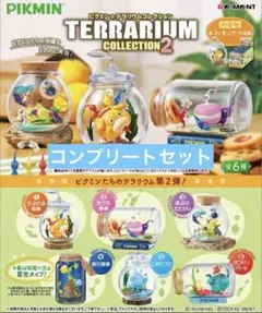 ピクミン　テラリウムコレクション2　コンプリートセット