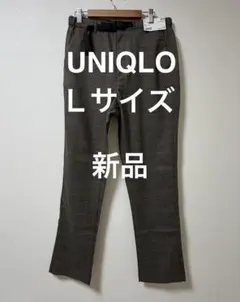 ユニクロ　JW ANDERSON ストレートパンツ　L 新品　ブラウン　チェック