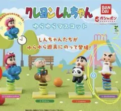 クレヨンしんちゃん ゆらゆらマスコット ぶりぶりざえもん
