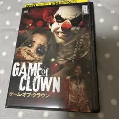 （DVD/洋画・スリラー）ゲーム・オブ・クラウン('17米/オーストリア/タイ)