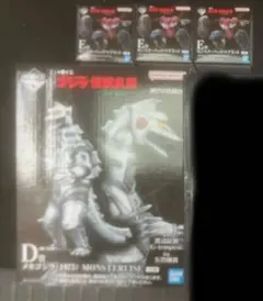 一番くじ　ゴジラ　D賞 メカゴジラ　フィギュア　モンスターヘッドマグネット付き