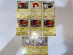 30【ポケモンカード】ビリリダマ、マルマイン、計8枚セット