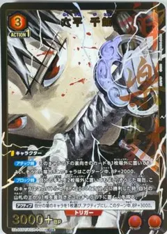 Item thumbnail for item 6bb0facd-0eef-4cc4-b8e7-1d3a4823b31e