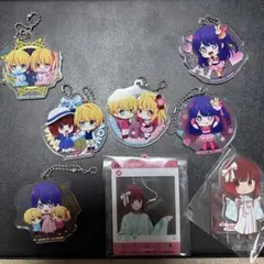 推しの子　キーホルダー　有馬かな　星野　アイ　ルビー　アクア