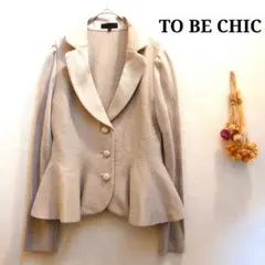 【値下げ】TO BE CHIC トゥービーシック　 ペプラム　ニット　ジャケットのサムネイル