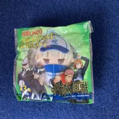 【最終価格】ラウンドワン　オリジナルマスコット　呪術廻戦