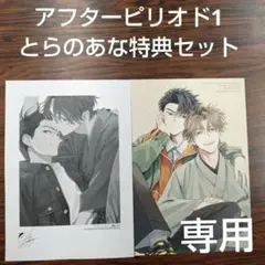 kiki様 リクエスト 3点 まとめ商品