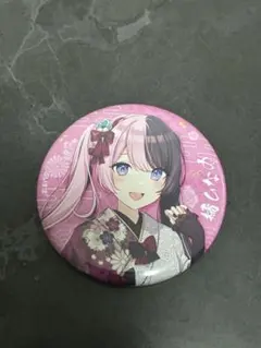 Item thumbnail for item 51d5af8c-9494-4589-b249-a17f50f6a83e