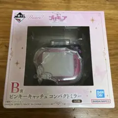 プリキュア ピンキーキャッチュ コンパクトミラー
