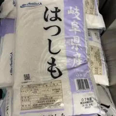 おかんちゃんのおこめ 10kg 国内産 - メルカリ