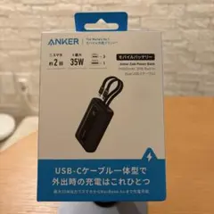 中*圭様 Anker Zolo Power Bank モバイルバッテリー 100