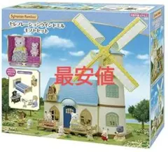 黒沼サワジリーナ様 リクエスト 3点 まとめ商品