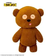 ミニオン　グランデぬいぐるみ"ティム"Ver2のサムネイル
