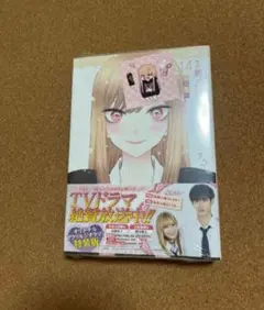 その着せ替え人形は恋をする 着せ恋 Blu-ray全巻収納ボックス - メルカリ
