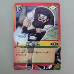 NARUTO-ナルト- カードゲーム 術-211 ウルトラレア 千鳥 やや傷アリ