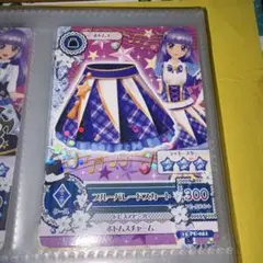 アイカツ！ ブルーエンプレススカート 氷上スミレ アイカツカード