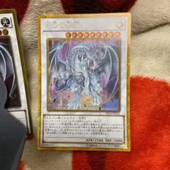 蒼眼の銀龍
