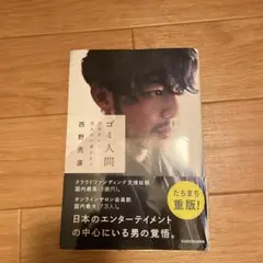 Item thumbnail for item 9c1c23f6-8117-406d-bfcc-e91abba75168