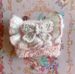 ポーチ かぎ針 編み物 小物入れ リボン フリル