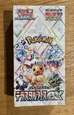 [送料込]ポケモンカード　テラスタルフェスex 未開封シュリンク付き BOX