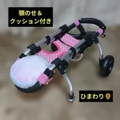 m304M.ダックス4輪　リハビリ　食事補助　犬用車椅子　介護　犬の歩行器 たま様専用 M.ダックス4輪 リハビリ 食事補助 犬用車椅子 介護 犬の