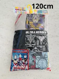きゃらふるインナー　ウルトラヒーローズ ボクサーブリーフ　3枚セット 120cm