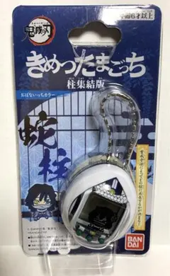 2025年最新】きめつたまごっち 柱集結版の人気アイテム - メルカリ