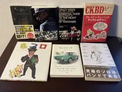 クレイジーケンバンド 横山剣 自宅録音シリーズ全セット - メルカリ