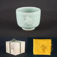 二代 手塚玉堂 青瓷 海老乃絵 茶碗 共箱 共布 栞 茶道具 抹茶碗 新品 2026年最新】手塚玉堂の人気アイテム - メルカリ