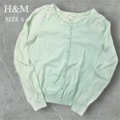 エイチアンドエム　カーディガン　コットン100%　冷房対策　ライトブルー　S