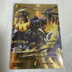 デュエルマスターズ ボルシャック・ドリーム・ドラゴン 金 - メルカリ