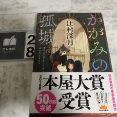 プロフィール見て下さい☆彡(良品取扱子)様 リクエスト 2点 まとめ商品
