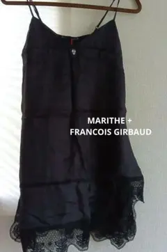 2026年最新】MARITHE + FRANCOIS GIRBAUD 柄：無地 レディース