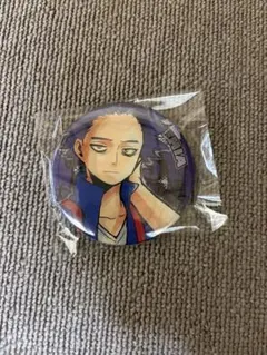 ヒロアカ　心操人使　缶バッジ