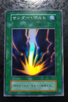 2025年最新】サンダーボルト 初期の人気アイテム - メルカリ