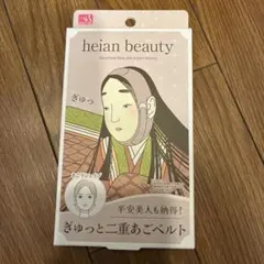 Item thumbnail for item cd8ec721-997a-488d-993b-91f44034c952