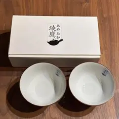 綾鷹　茶碗　有田焼のサムネイル
