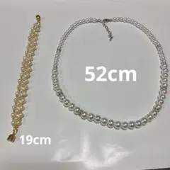 ホワイトパールネックレスとブレスレットセット