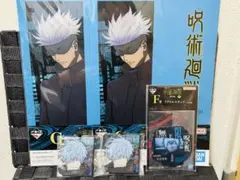 呪術廻戦 五条悟 まとめ売り