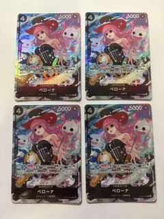 2026年最新】ペローナ パラレル 4枚の人気アイテム - メルカリ