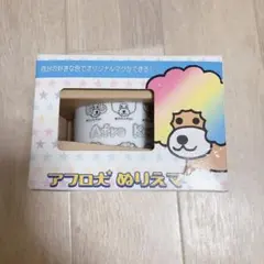 2026年最新】アフロ犬マグカップの人気アイテム - メルカリ