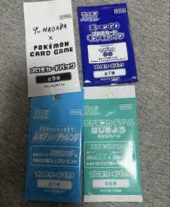 ポケモンカード歴代未開封パック 37パックコンプリートセット - メルカリ