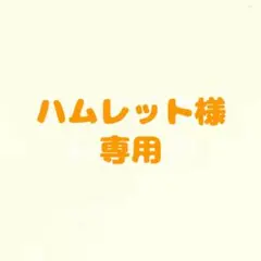 リファハートブラシ